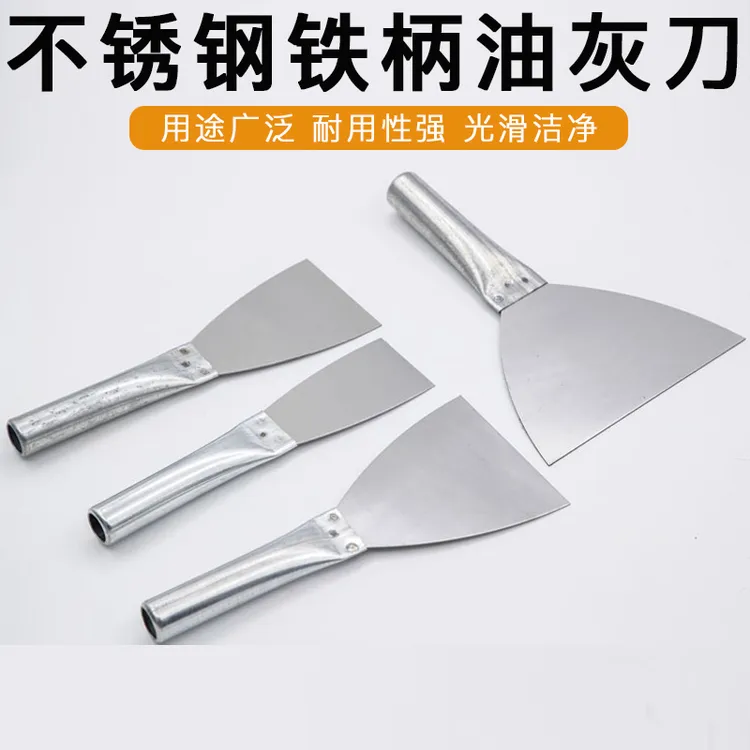 加厚不锈钢铁柄油灰刀腻子刀清洁铲刀抹灰刀抹泥刀批灰刀油漆工具