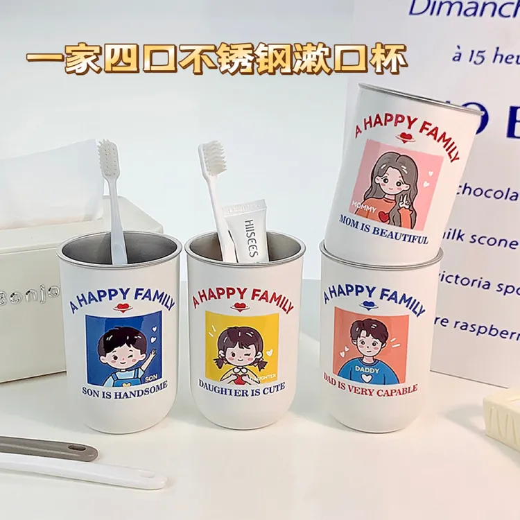 创意家庭男孩女孩款洗漱杯加厚防摔款简约漱口杯不锈钢情侣牙刷杯