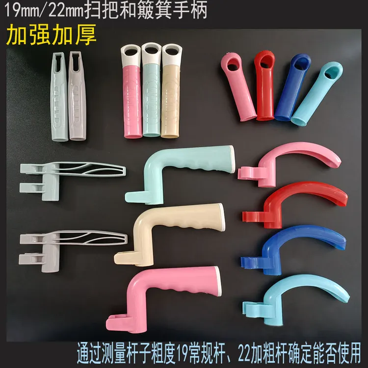 扫把手柄扫帚笤帚把手把子配件簸箕搓斗扒斗杆手柄手把配件1922mm