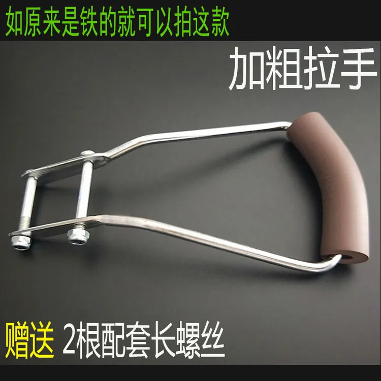 胶棉海绵吸水滚轮式对折拖把配件拉杆拉手拉勾拉环手柄拖把拉手