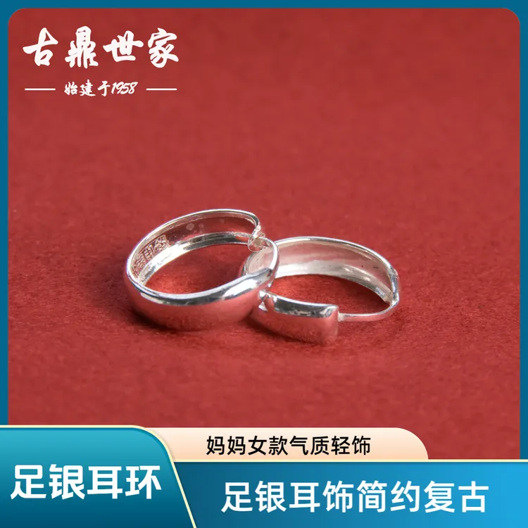 足银耳饰  耳环耳包妈妈女款手工气质简约素圈光面素款复古民族风