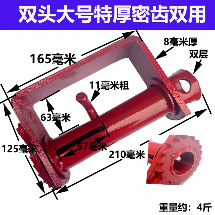 6.8-13米挂车大号小牙加厚大货车紧绳器