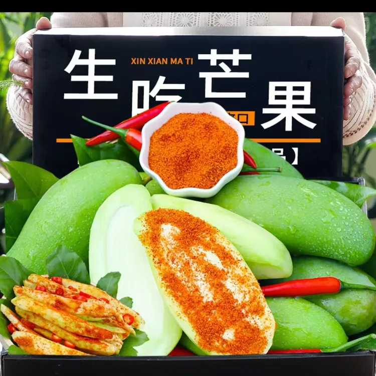 青芒酸脆生吃芒果新鲜现摘脆爽口【精选优果】直发