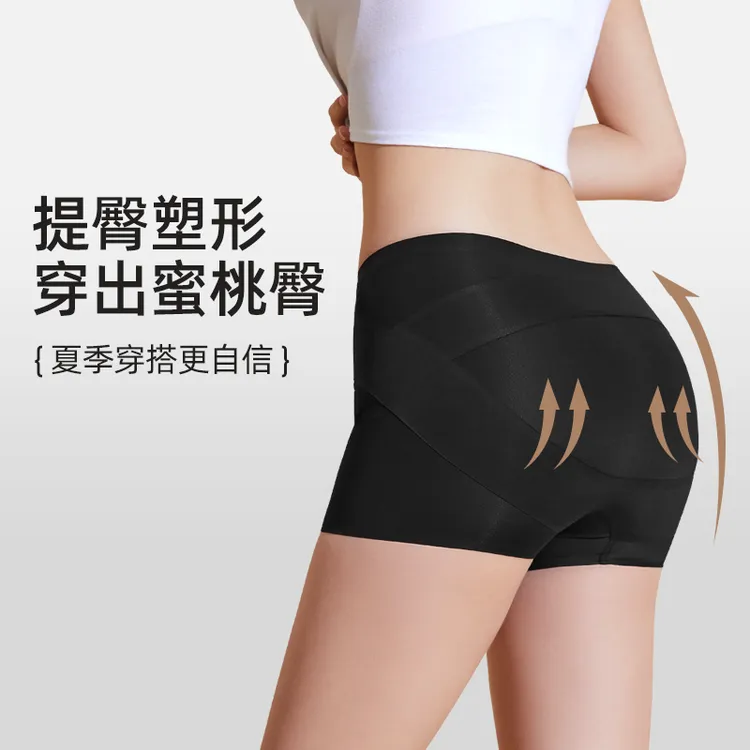 【轻奢女皇】网红提臀塑形免穿内裤安全裤收腹显瘦薄款无痕打底裤