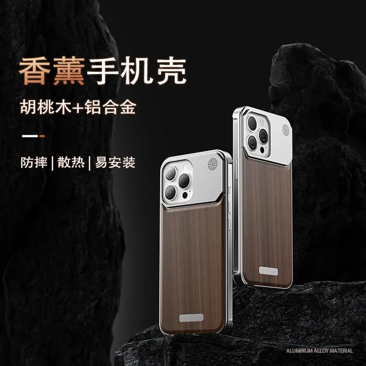 新款适用苹果17promax胡桃木金属香薰手机壳iphone16无边框磁吸壳