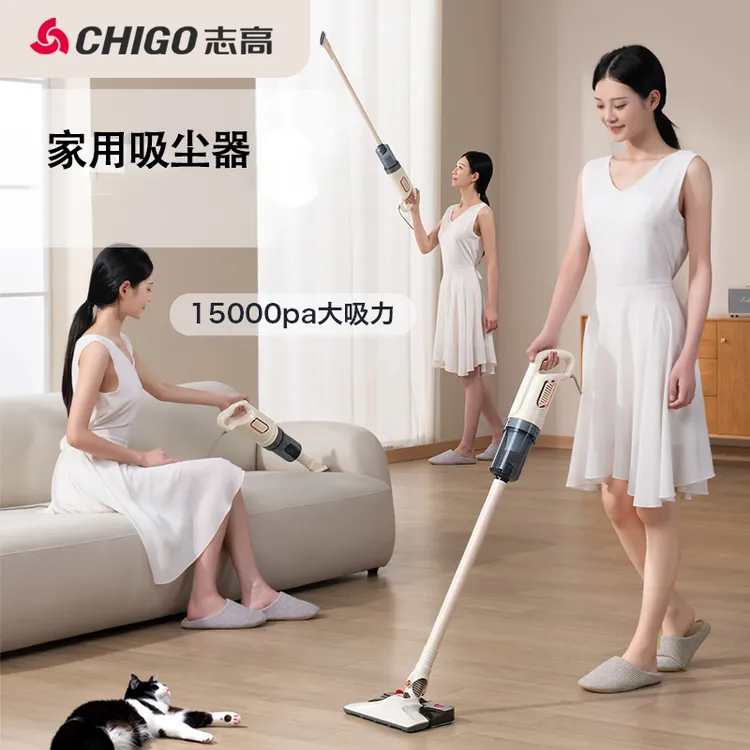 志高吸尘器有线家用手持式小型大吸力强力除螨降音吸拖一体拖地机