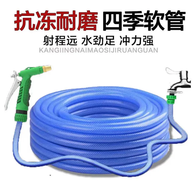 【外贸品质】10米家庭套装高压水枪洗车浇花浇菜软管