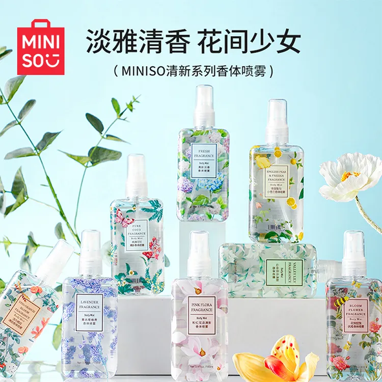 MINISO名创优品香体喷雾香水女士持久淡香氛空气清新家用室内正品
