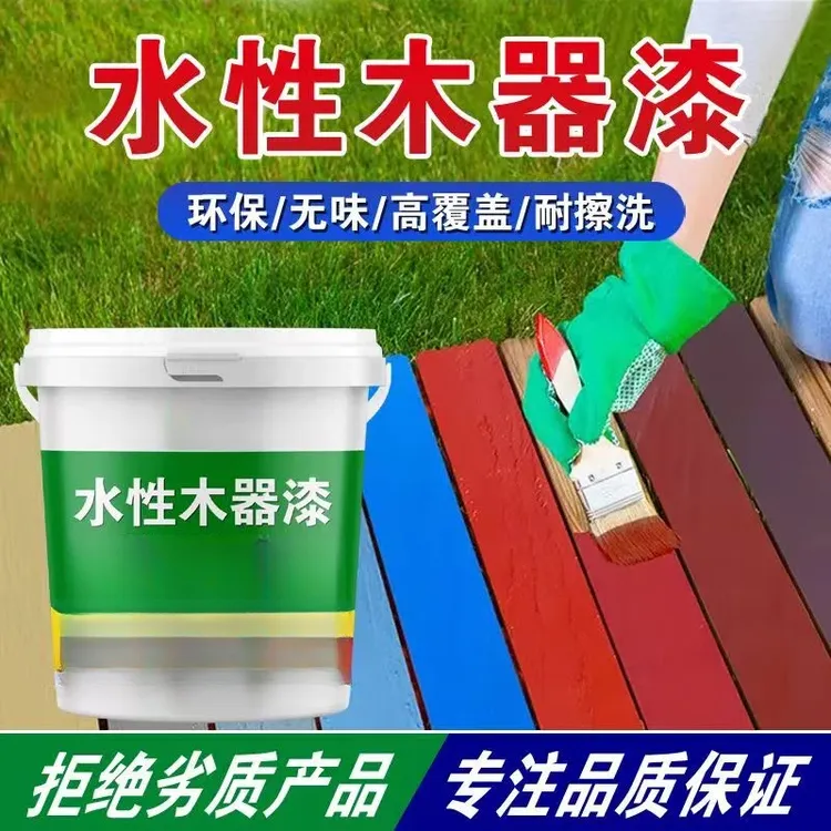 水性木器漆防水防晒环保无味防腐蚀木门翻新油漆家具橱柜桌子专用