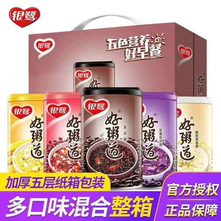 银鹭好粥道280gx12罐整箱混合口味速食代餐粥黑米粥营养美味
