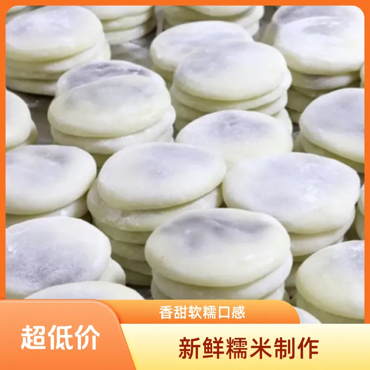 湖北土特产糯米咸味绿豆糍粑