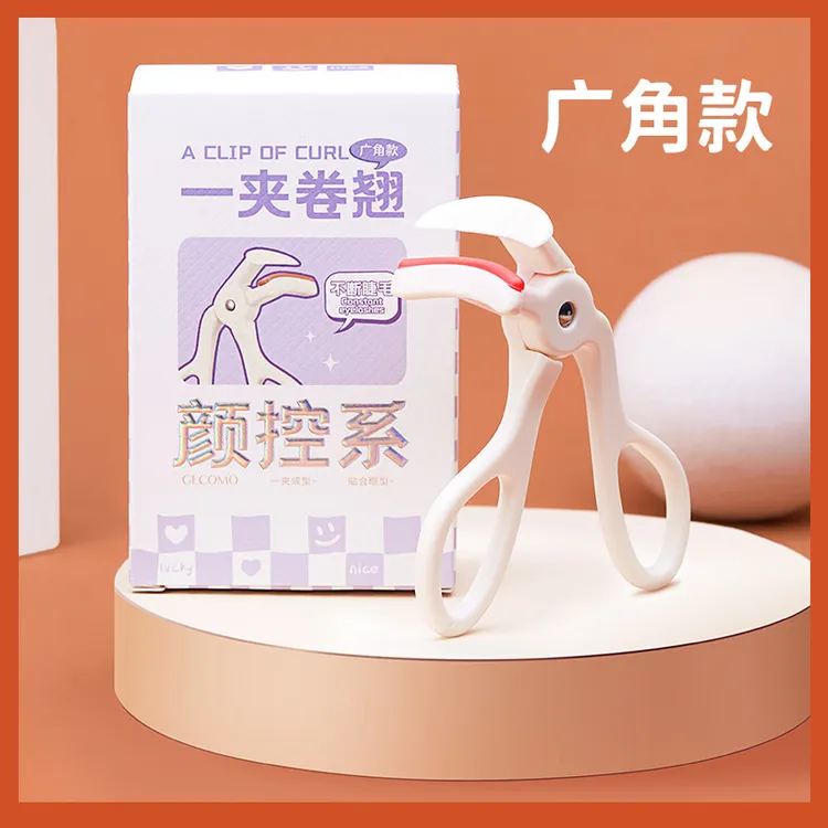 【一夹卷翘】睫毛夹持久定型贴合局部便携式广角太阳花睫毛卷翘器