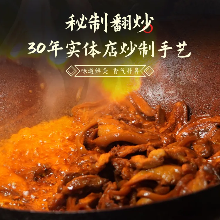 【习水羊肉 新人试吃一斤】贵州习水马临羊肉农家散养黑山羊带皮