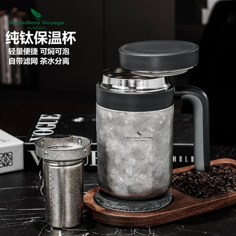 必唯纯钛保温杯大容量双层防烫茶水分离高档水壶办公室泡茶焖茶杯