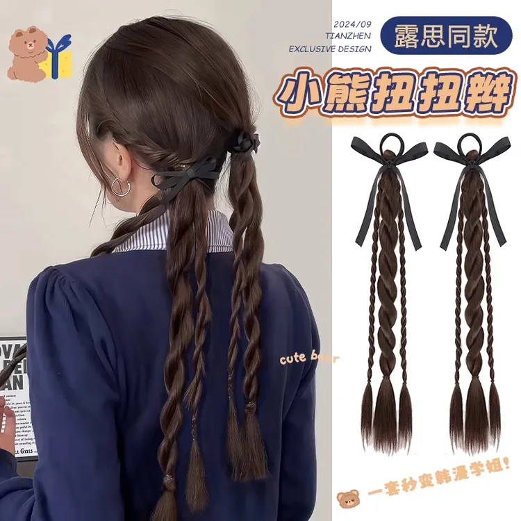假发辫子女【露丝小熊双麻花】学院风马尾假发自然仿真丝带扭扭辫