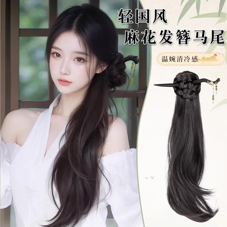 新中式假发女古风汉服抓夹侧马尾假发辫子仿真发清冷感假发辫马尾