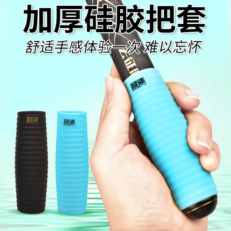 名徒2024年新品硅胶鱼竿握把防滑握胶舒适耐磨鱼竿缠把带防滑手胶