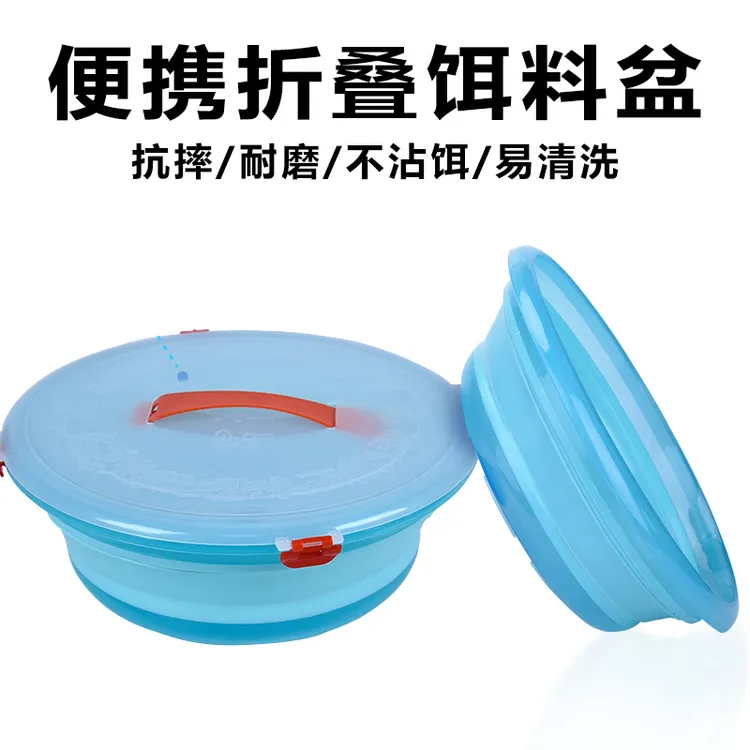 名徒加厚抗摔折叠饵料盆开饵盆渔具拌饵盆户外旅行便携折叠洗手盆