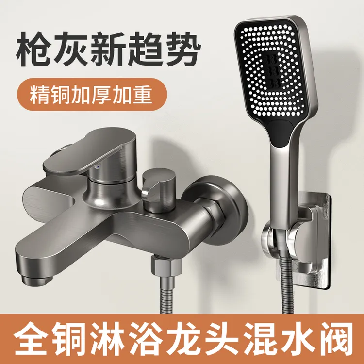 高品质全铜混水阀淋浴花洒浴室浴缸混合开关三联冷热龙头