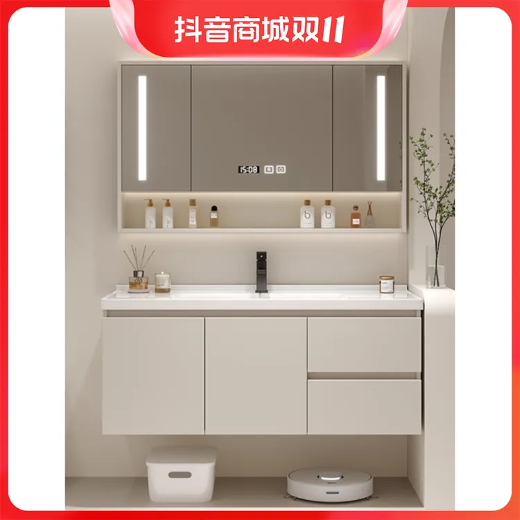 JOWMO奶油色陶瓷一体盆浴室柜组合实木卫生间洗脸盆洗漱台卫浴柜
