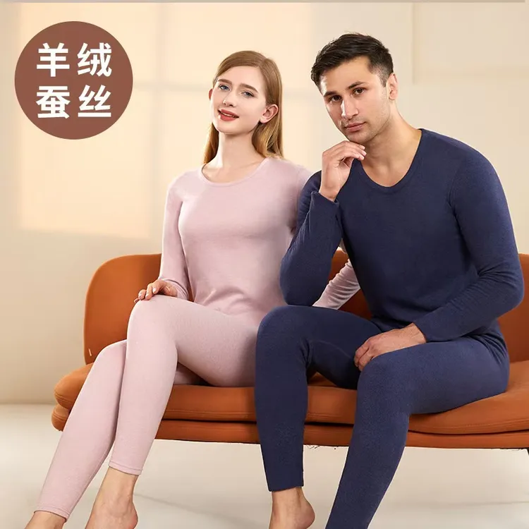 品牌订单！羊绒蚕丝保暖加厚套装男女款A320