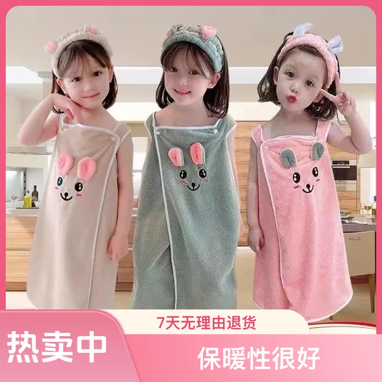 儿童浴巾浴裙发带加厚可穿浴袍3-15岁不掉色比纯棉家用速干不掉毛