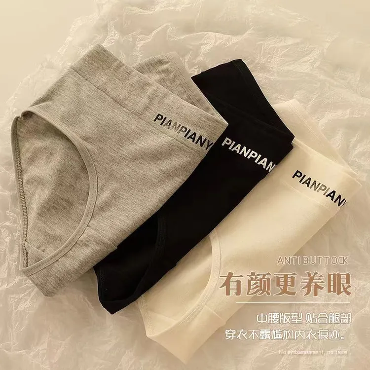 大码纯棉女士内裤女款中腰柔软性感无痕少女学生三角裤短裤