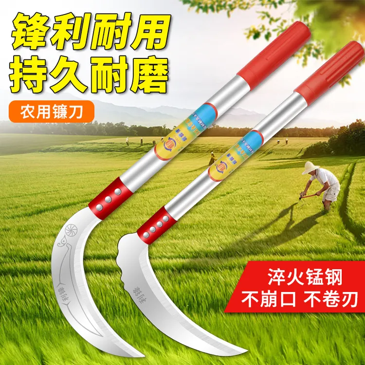 农用收割镰刀高锰钢割草刀户外除草工具全钢长柄弯刀玉米水稻专用