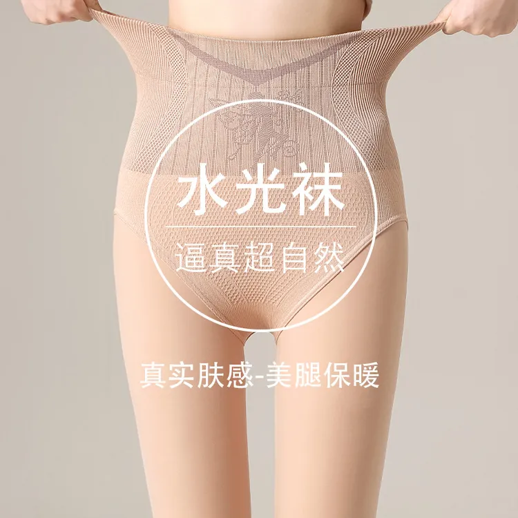 光腿神器女冬季打底袜一体连袜裤高腰保暖打底裤加绒水光袜