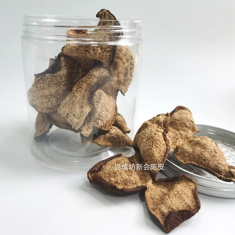 2016大红皮尚成坊新会陈皮30g