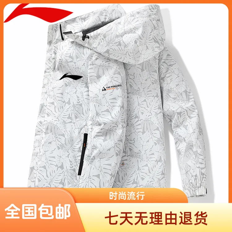 国货品牌防风防水户外冲锋衣男女春秋季宽松夹克情侣登山机能上衣