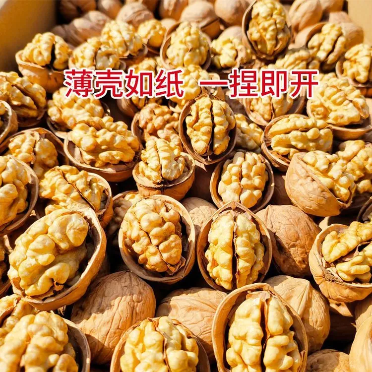新疆特产阿克苏185纸皮核桃手天然香甜原味皮薄肉厚手捏精选美味