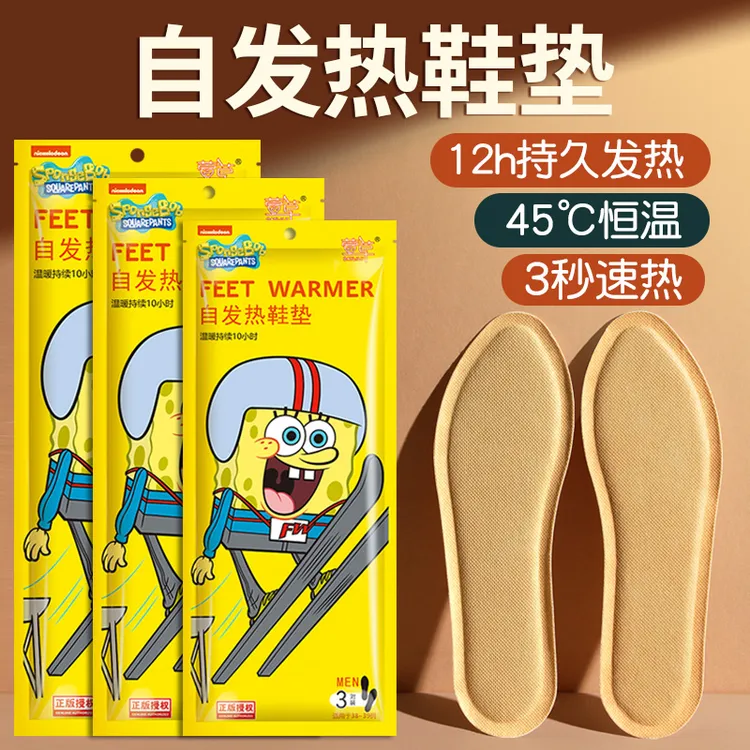 萱草脚暖贴暖宝宝贴自发热鞋垫暖足贴女脚底暖脚贴暖脚垫2024新款