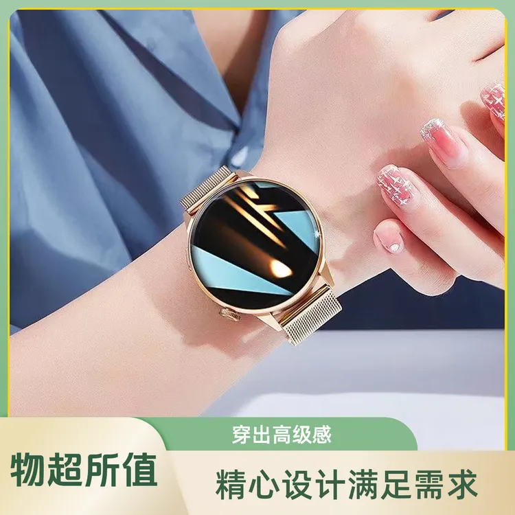 24款蓝牙智能手表GT3女款接打电话运动血糖心率监测支付NFC松弛感