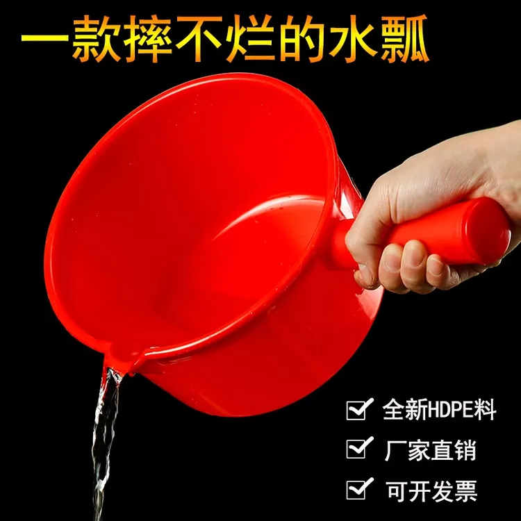 珠江加厚水勺熟胶大号水勺水瓢家用塑料舀水壳耐酸碱耐摔