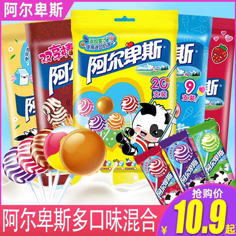 阿尔卑斯棒棒糖网红水果奶糖硬糖儿童节日礼物零食喜糖糖果
