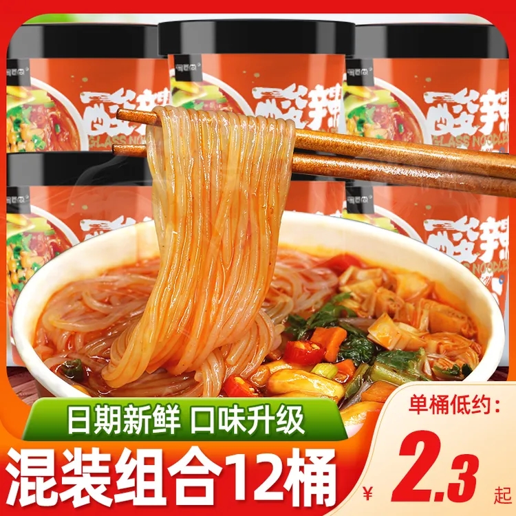 淘食尚酸辣粉138g*6桶手工劲道办公室浓郁干燥