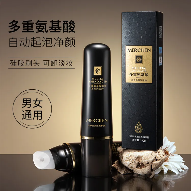 梦希蓝氨基酸净颜保湿洗面奶泡泡细腻温和控油可卸淡妆不紧绷通用