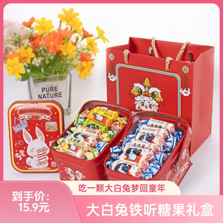 【2025年新品上市】大白兔sweettime糖果铁听精美礼盒童年牛奶糖
