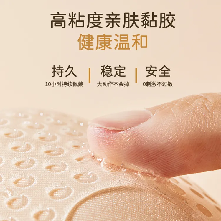 婚纱吊带用胸贴女隐形内衣轻盈加厚小胸上托小胸聚拢芒果杯胸贴