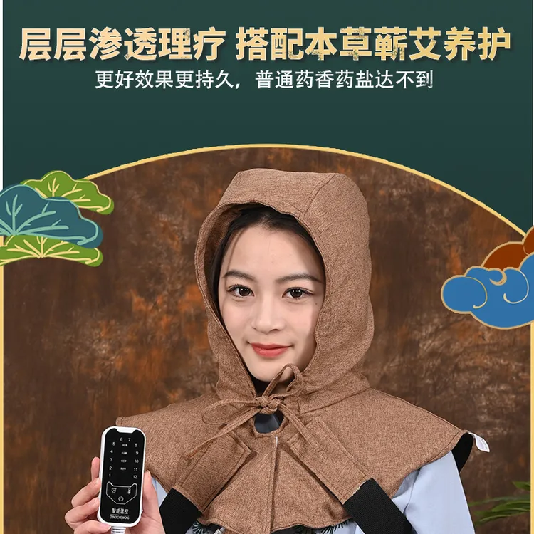 电加热药盐热敷帽无烟肩颈头部一体理疗热敷月子帽海盐艾灸电热帽