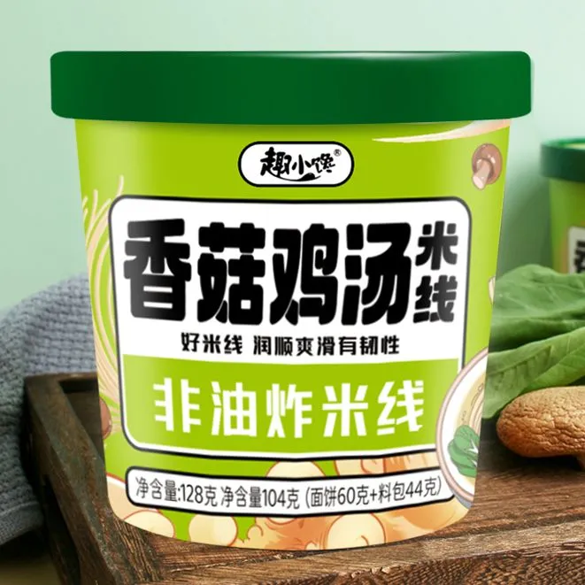 【6桶】香菇鸡汤米线桶装细米粉方便泡面宿舍冲泡米线