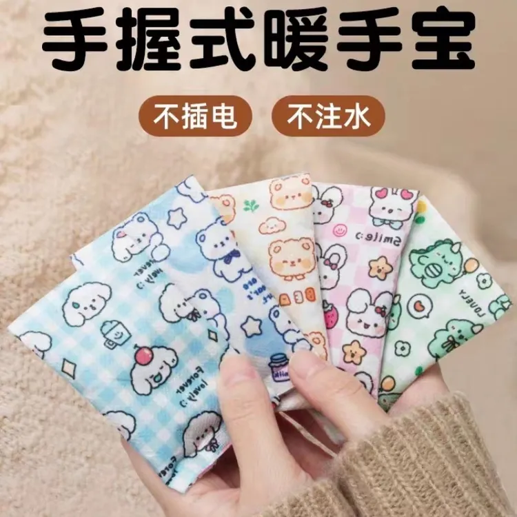 自发热暖手宝卡通学生手握式迷你暖手贴暖宝宝贴暖贴替换发热芯