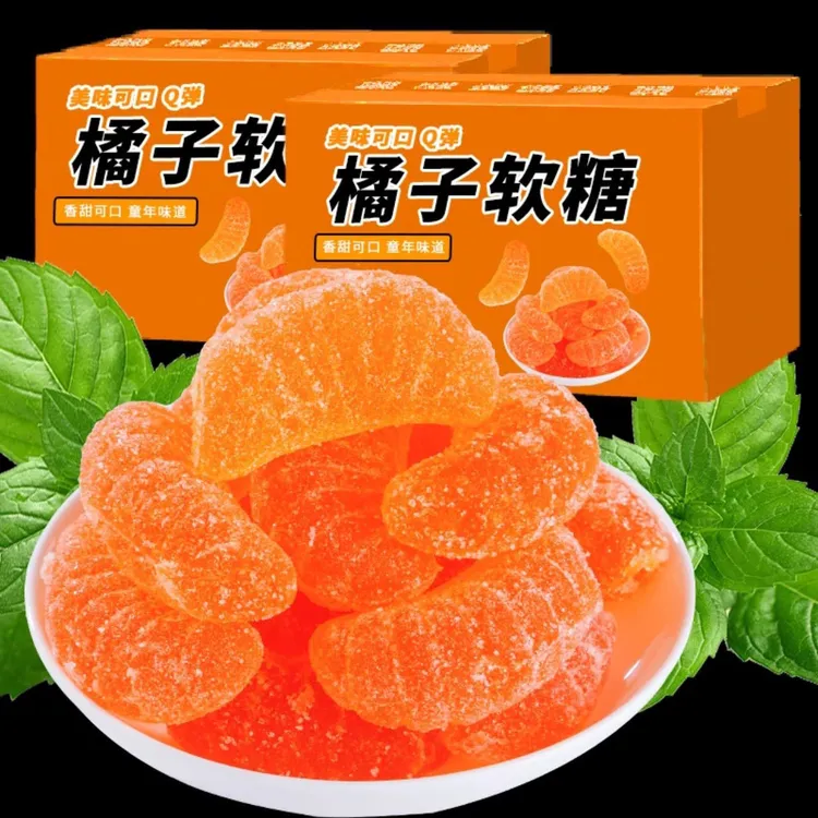 【到手500g】橘子糖软糖桔子味软糖果汁糖散装休闲零食结婚喜糖