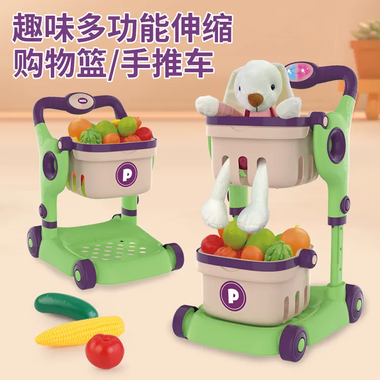 一口四家儿童手推车购物车玩具水果过家家大号礼物升级高度可调节