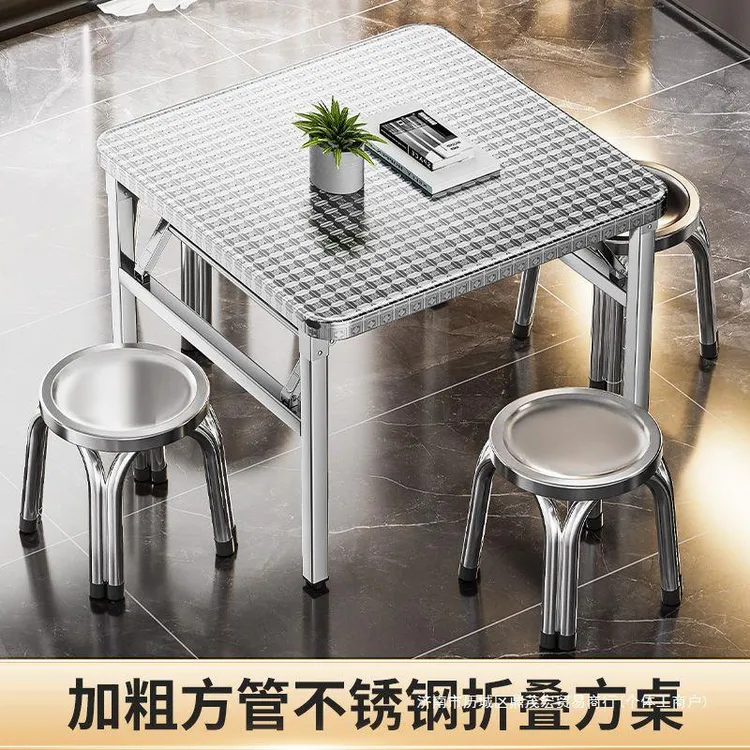 加厚不锈钢折叠圆桌方桌野外出租房食堂排挡便捷桌学习两用专用桌