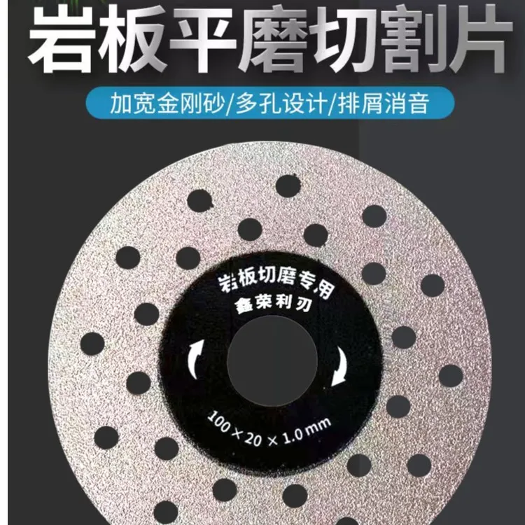 岩板平磨切割片金刚砂打磨陶瓷修边45度倒角斜切专用五金实用工具
