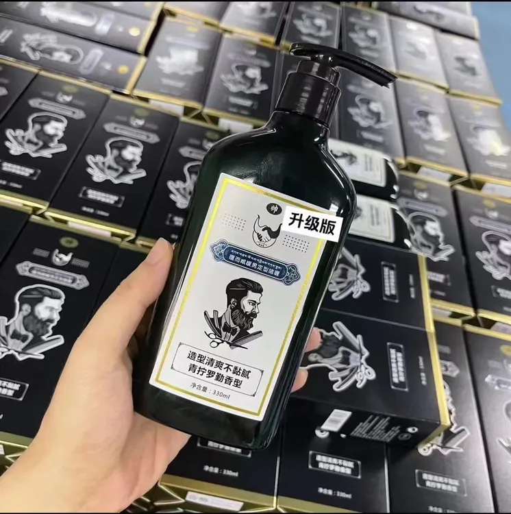 嘎尔藏暖男定型啫喱