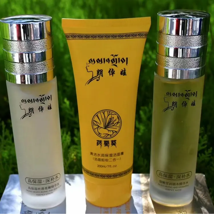 朗倬娃保湿补水奢润护肤套装