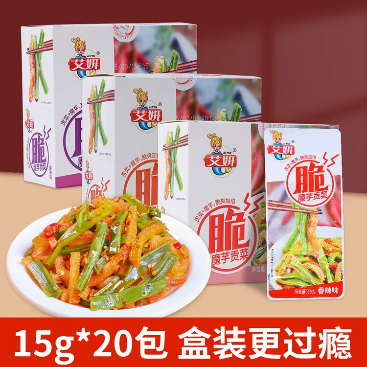 艾妍15g独立包装开袋即食香辣酸辣宿舍追剧贡菜魔芋爽